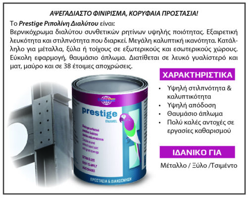 maketa arthrou perifraxi 5 03